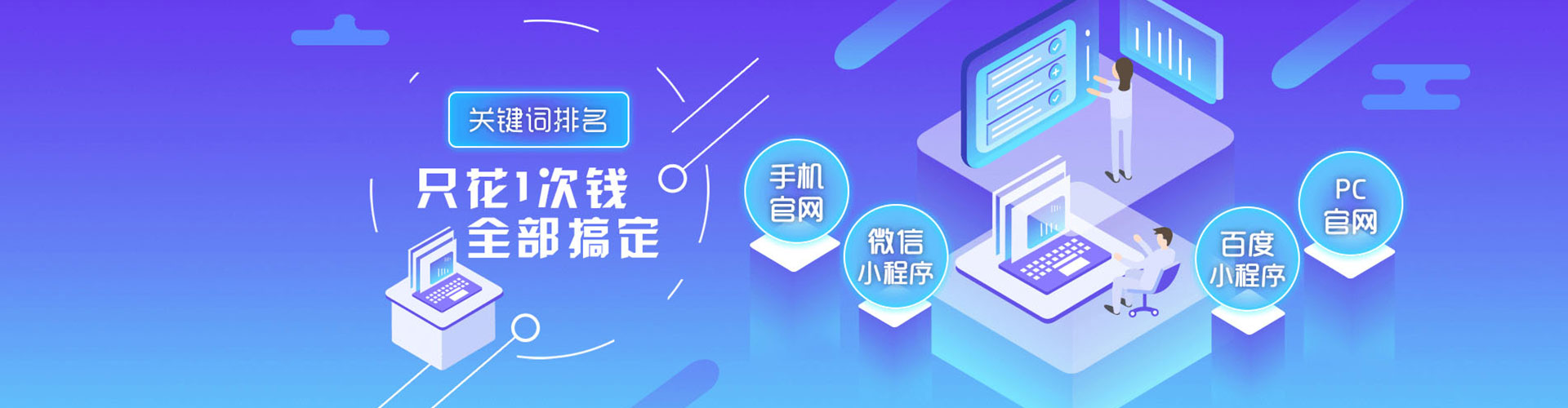 松潘sem服务