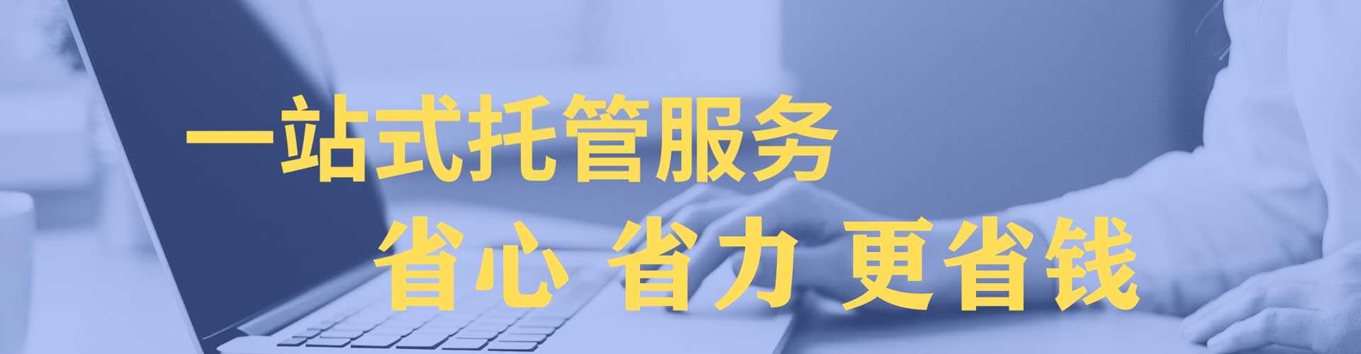 松潘信息流运营