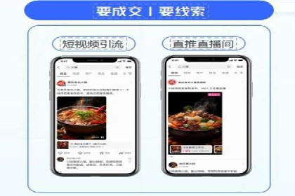 百度推广与社交媒体的结合案例