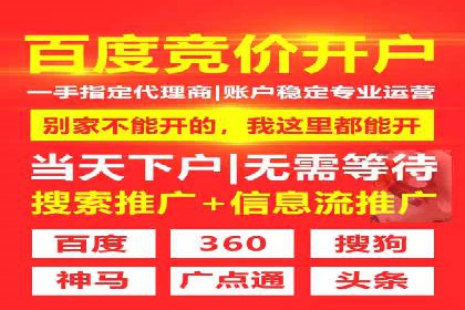 知乎信息流广告投放策略分析