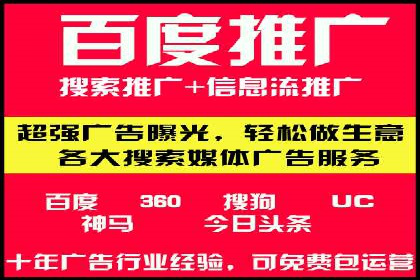 SEM主管经验谈：精准营销之道